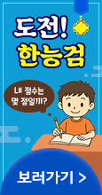 학부모팁