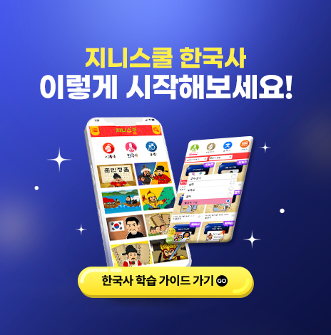 프로모션 이미지