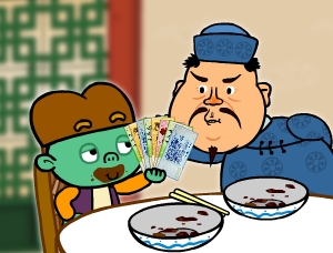 3. 우리나라의 화폐 종류