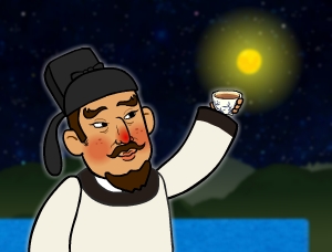 1. 수나라의 중국통일과 멸망