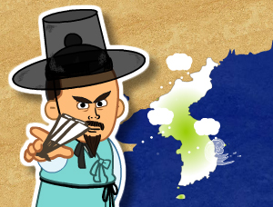    1. 병에 걸린 태양! 추워지는 지구!