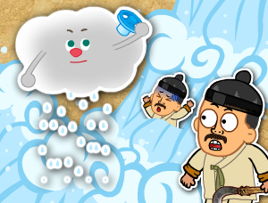    2. 재난 발생! 1670!