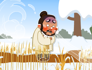    3. 잔인한 조선의 겨울