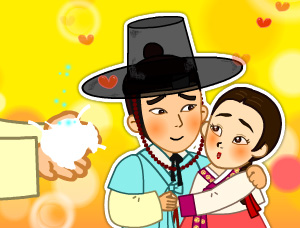    3. 사랑을 고백하는 법