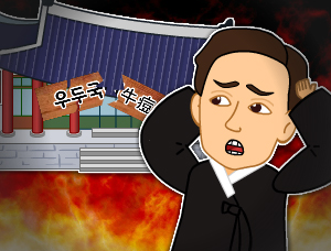 7. 우두법 괴담과 콜레라